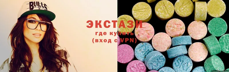 магазин  наркотиков  Баксан  Ecstasy таблы 