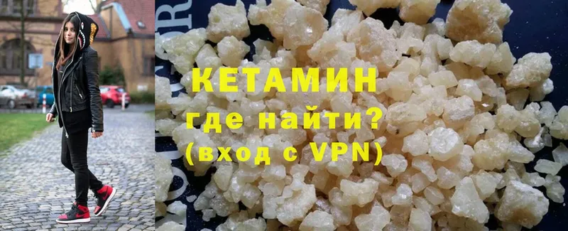 цены   МЕГА ссылки  КЕТАМИН ketamine  Баксан 