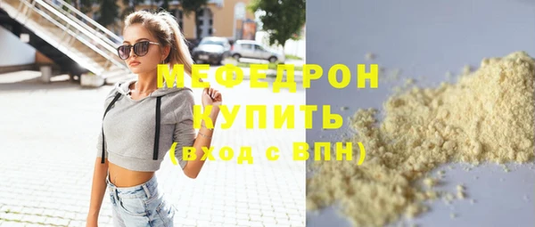 соль ск Бронницы