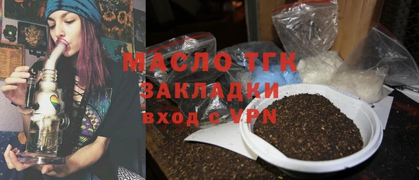 MDMA Белоозёрский